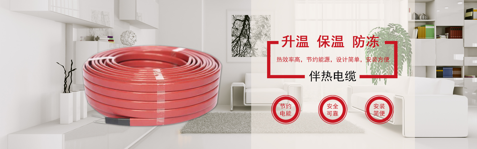 安徽錦儲(chǔ)電纜科技有限公司